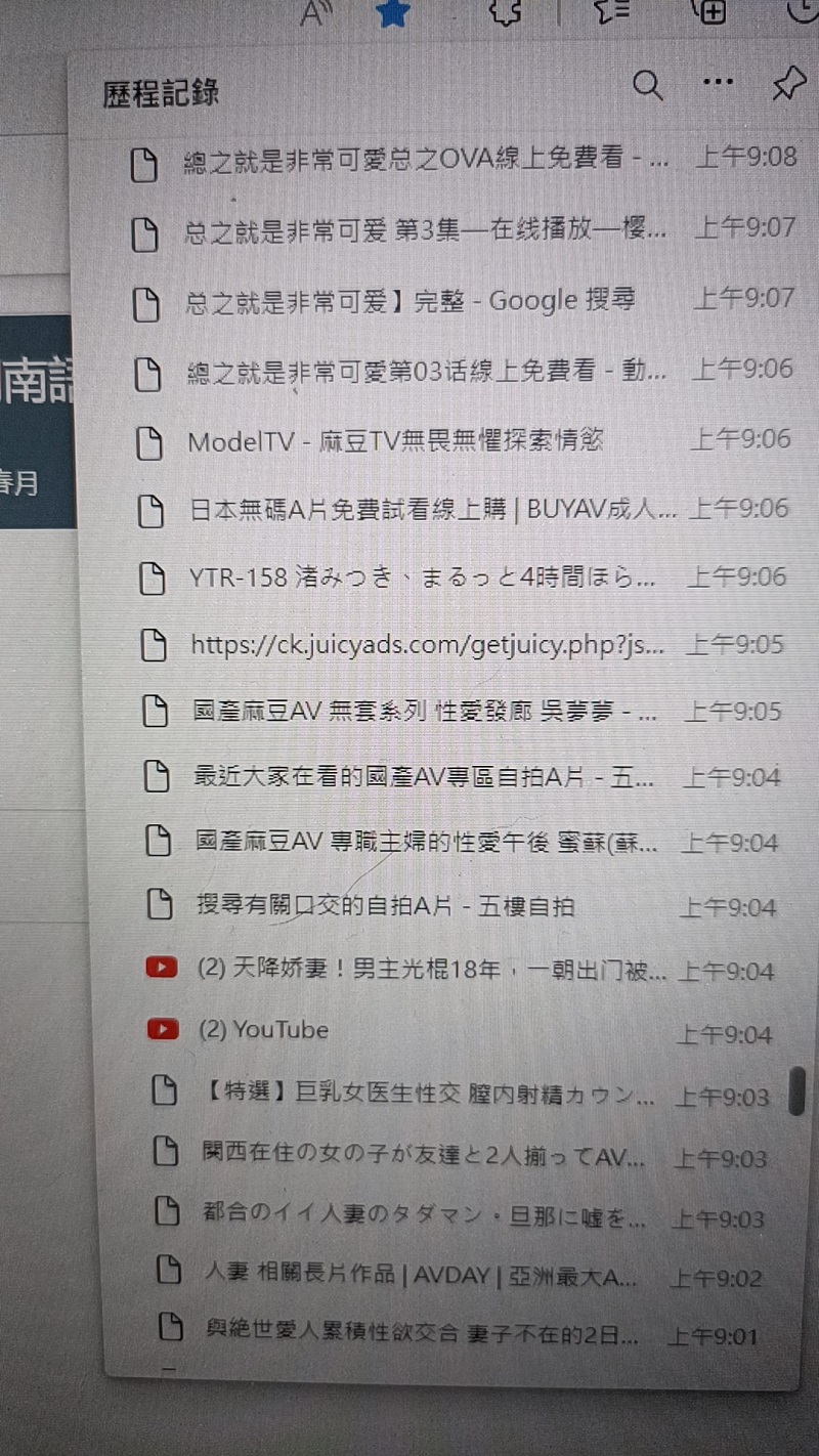 打电动到忘记上课、浏览纪录不再单纯，孩子视讯上课逼疯家长！