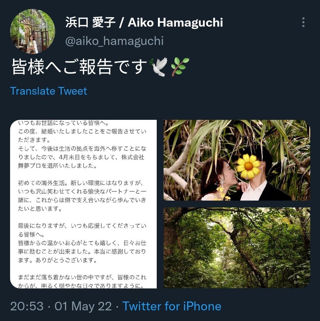 香港「绯闻王」宣告结婚　新婚妻遭超底是日本美女主播？