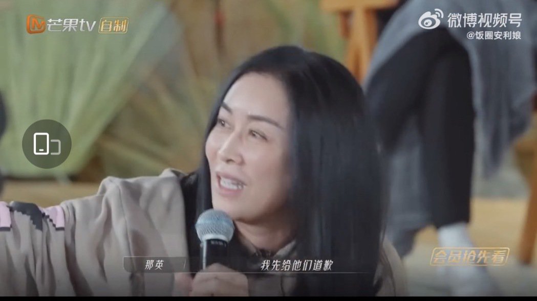 为何圈内好友1个都没了? 那英为20年前超猖狂回答下跪