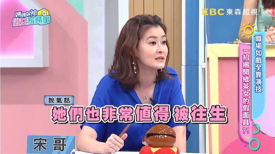 职场甄嬛传！女模被「闺蜜」鞋里放图钉　硬撑走完工作也掉了