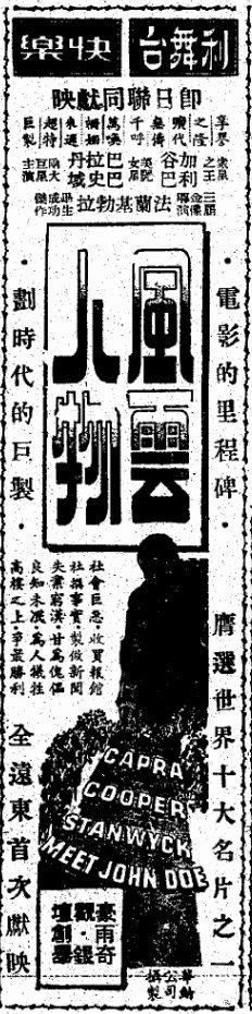 美国人耶诞节必看经典名片中文片名被搞错数十年？！