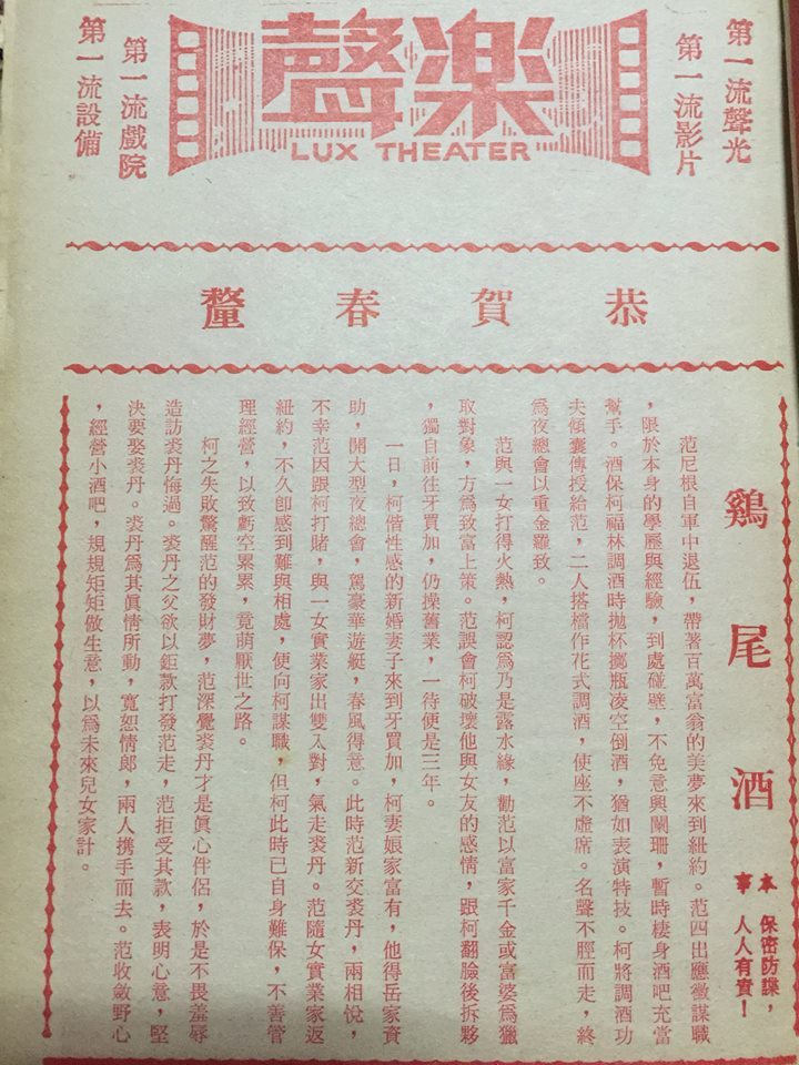 摸上对的床少奋斗50年！？小鲜肉曝光成功的秘密