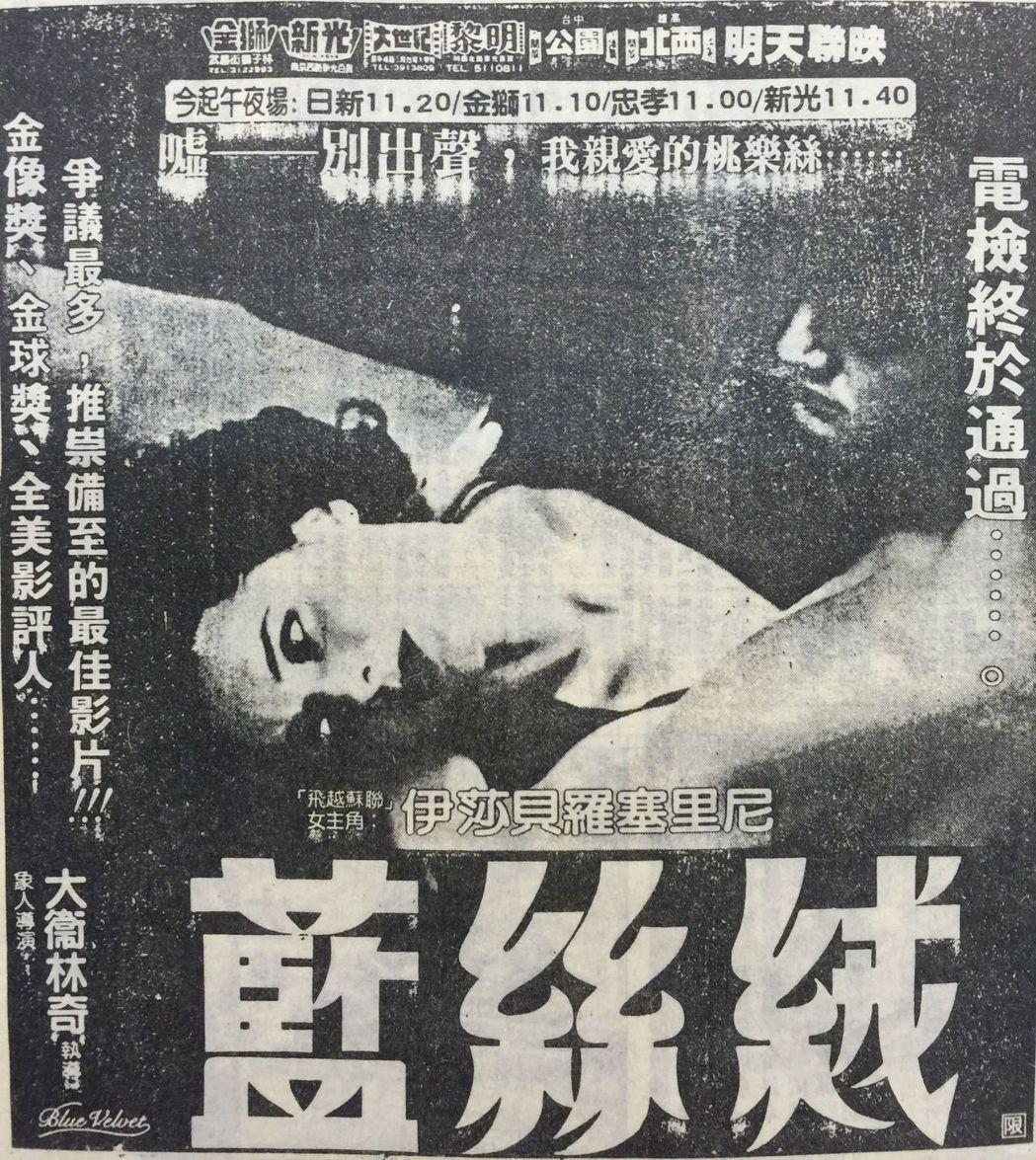纯情星二代惨遭蹂躏 举世哗然