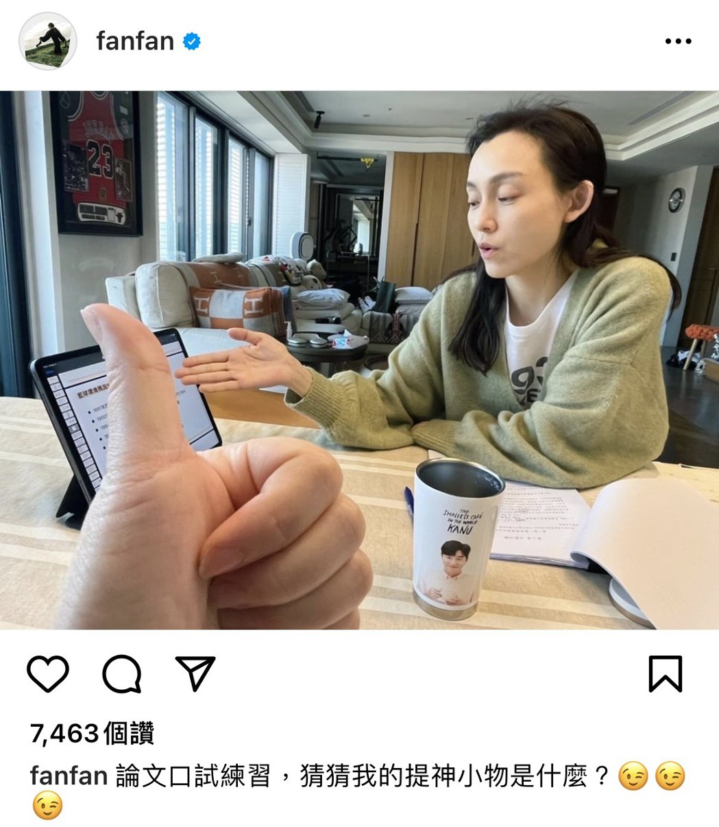 被网友酸「需重读哈佛大学延伸学院」朋友的姐姐范范29字霸气回应