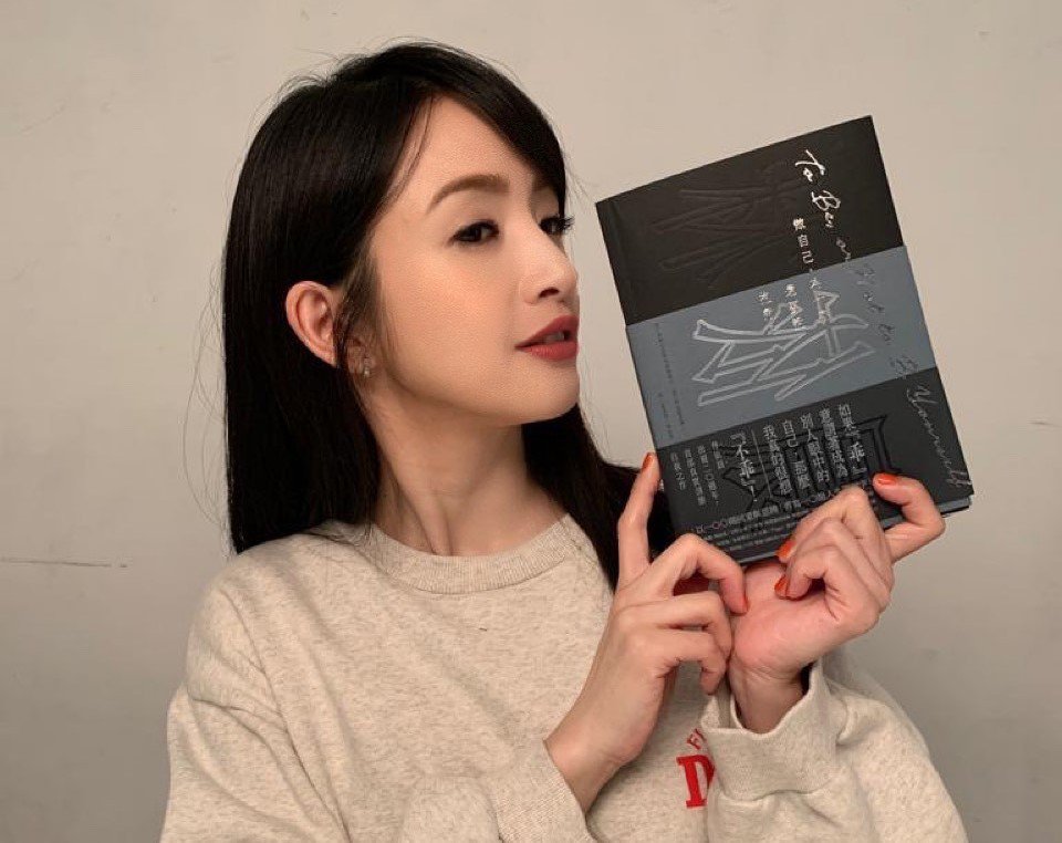 女神林依晨太威!新书卖破5万「谢谢让我分享我自己」