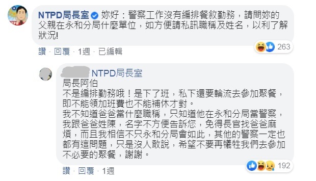 国小女童喊话：「放我爸爸回家陪我可以吗？」