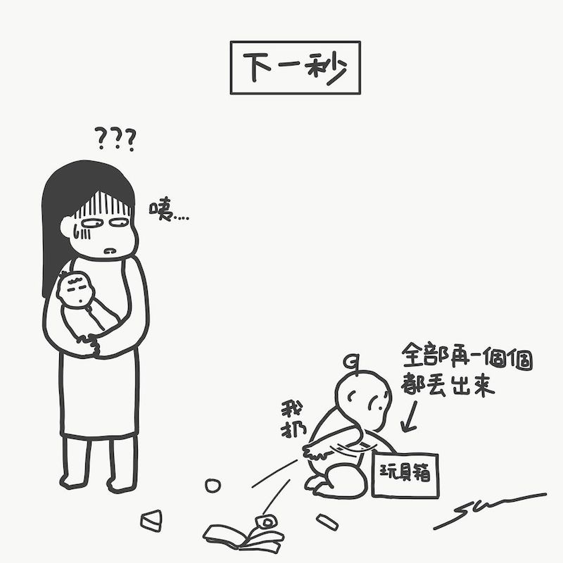 以为孩子懂事会自己收玩具，下一秒眼泪直接收回去！