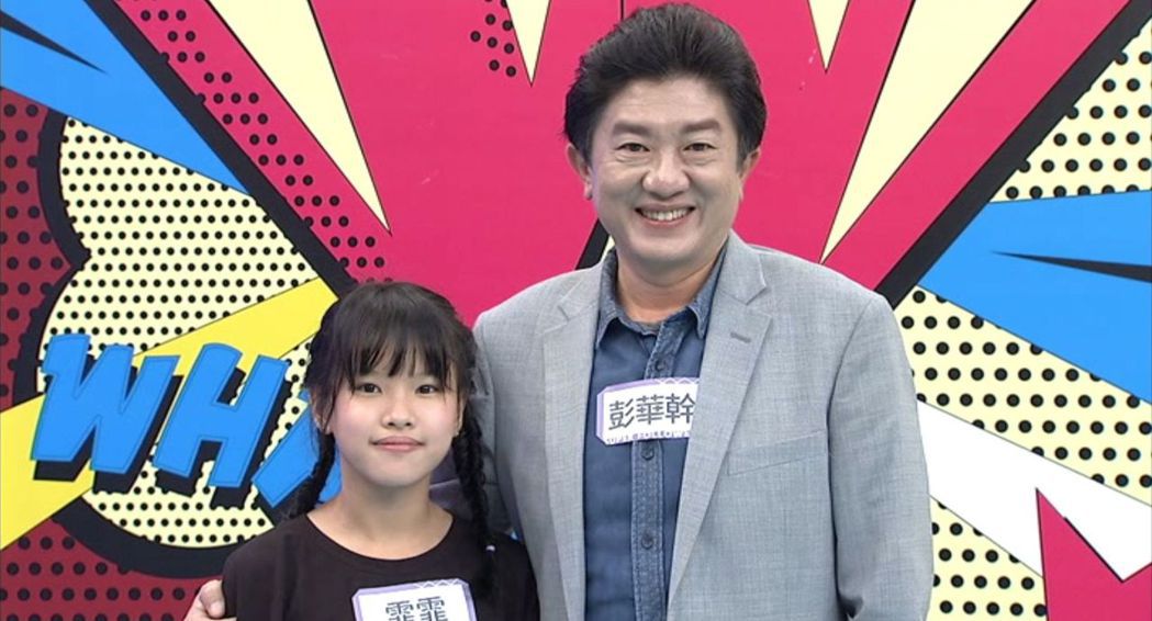 女儿在校遭老师飙骂大牌女优：后来她躲柜子吃午餐