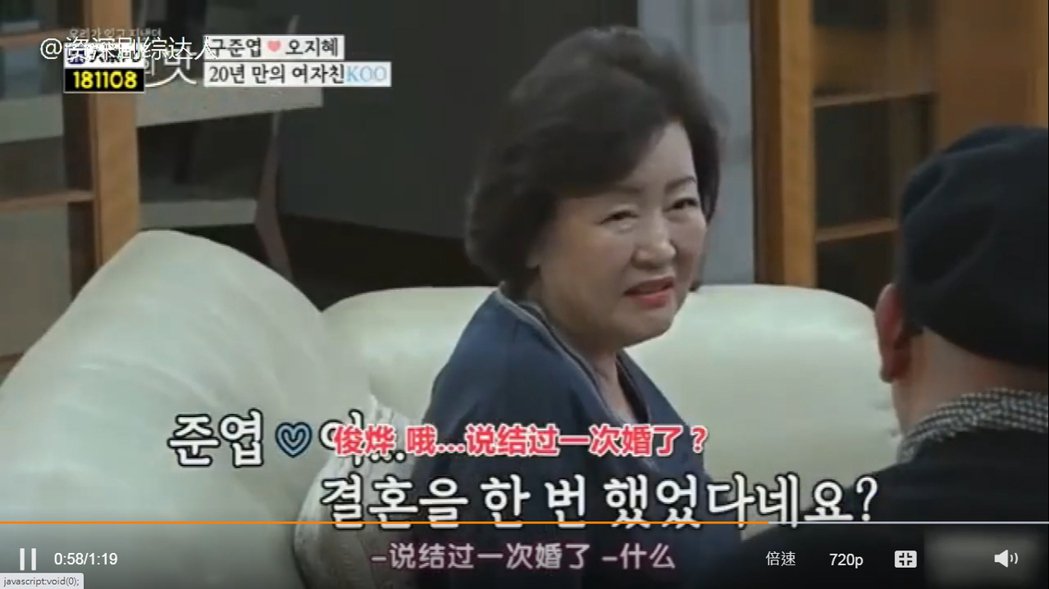 相亲对象离过婚！具俊晔妈妈一听秒变脸回「什么」
