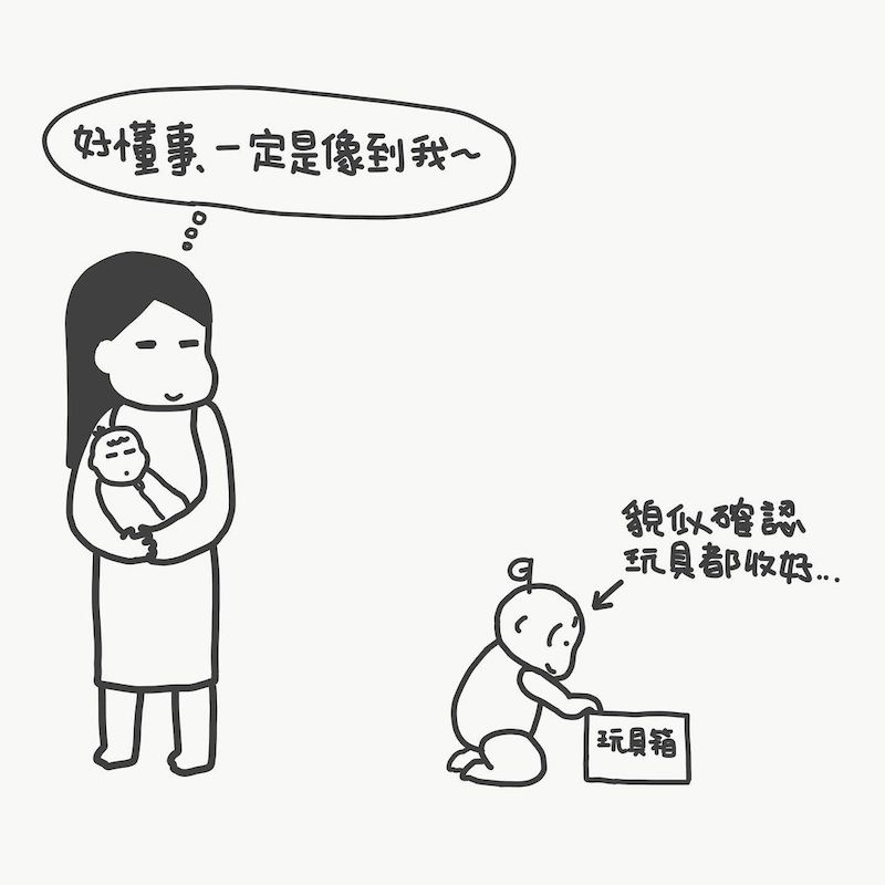 以为孩子懂事会自己收玩具,下一秒眼泪直接收回去!