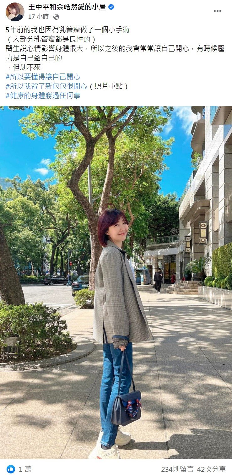 心疼朱芯仪罹乳癌朋友的姐姐余皓然自曝「胸部长瘤」开刀