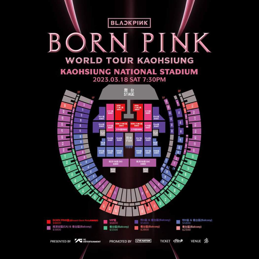 BLACKPINK黄牛票飙到40万粉丝傻眼扬言抵制