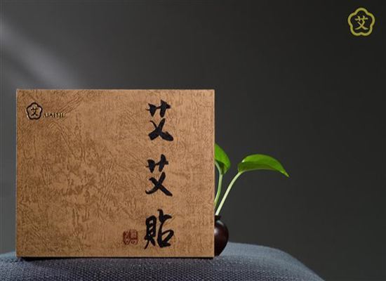 长期便秘怎么办?艾艾贴便秘有方法!