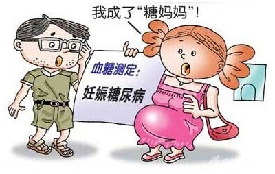 孕期体重增加30公斤,准妈妈患妊娠糖尿病该怎么办?