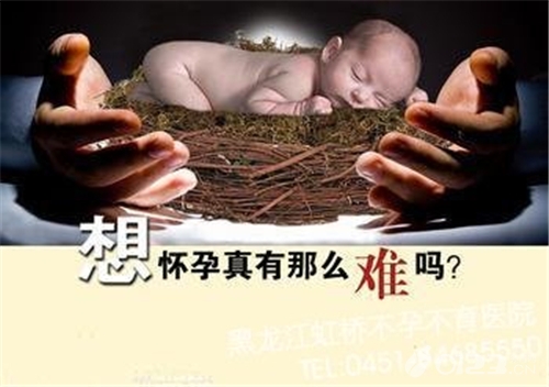 空气污染降低女性怀孕几率,引起不孕的原因有哪些?