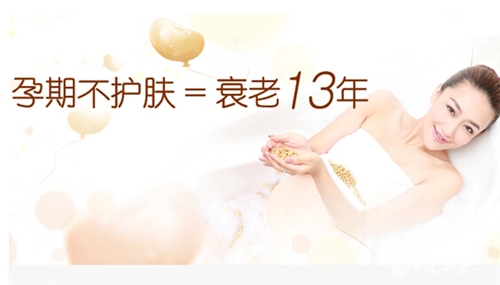 2016孕妇护肤品十大排行榜权威出炉,亲润孕妇护肤品怎么样