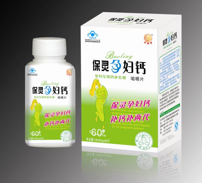 孕妈咪，你缺钙了吗？
