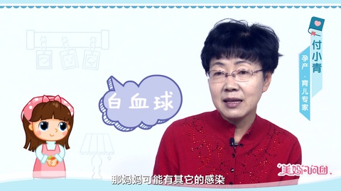 如何正确读懂产检化验单