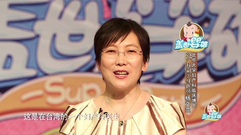 孕妇如何防止长斑