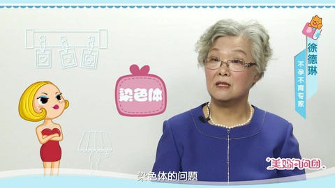 胎停育的原因有哪些呢