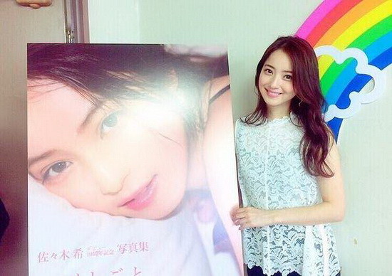 佐佐木希藏起来的事 青春洋溢的情感小女人