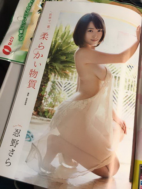 秋季版的爆乳、美尻排行榜《忍野さら》