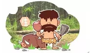 胎教故事 | 钻木取火