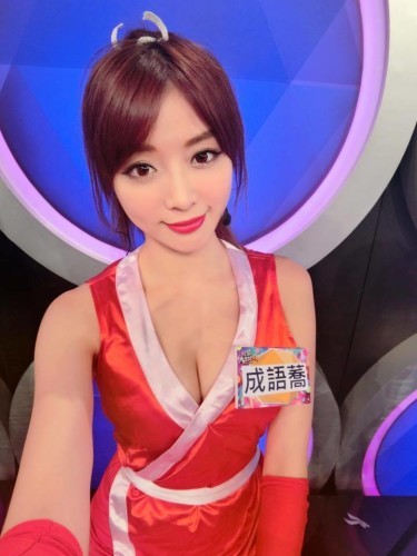 又到了为大家介绍妹子的时间了！今天要为大家介绍的呢，是一位来自台湾的D乳正妹成语荞。成语荞是台湾模特兼艺人，也是一位爱打游戏的美女玩家哦。长相清纯可人的她不仅有着36D的傲人身材，还有着完美的腰臀比，身材非常性感，与韩国一线女主播比起来也是丝毫不逊色，成为了许多宅男心中的女神。