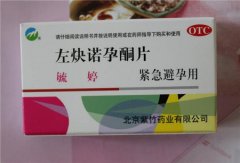 【毓婷避孕药副作用】毓婷避孕药不良反应_毓婷避孕药的危害