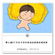 鹅蛋去胎毒？红皮蛋更营养？鸡蛋到底咋吃？