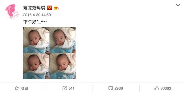 范玮琪也产后抑郁？哪个当妈的没抑郁过呢？