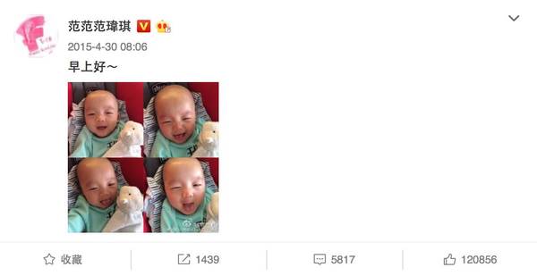 范玮琪也产后抑郁？哪个当妈的没抑郁过呢？