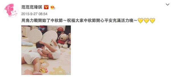 范玮琪也产后抑郁？哪个当妈的没抑郁过呢？