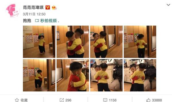 范玮琪也产后抑郁？哪个当妈的没抑郁过呢？