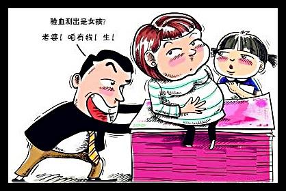 罗湖女子在婴儿车藏孕妇血 涉“寄血验子”测胎儿性别