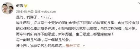 妇产科医生教你 产后快速瘦身:有效又不伤身！
