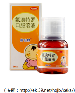 家中常备的儿童止咳药，你选对了吗?