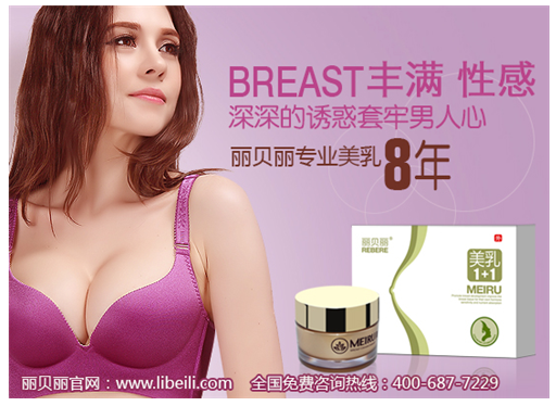 产后断奶后如何丰胸 首次曝光断奶后丰胸的技巧