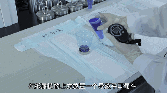 热销纸尿裤吸水性测评:大王 花王 好奇…谁最好?
