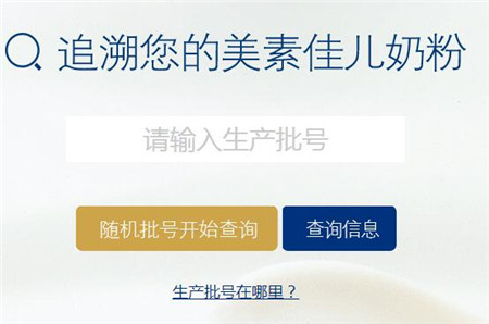 港版美素佳儿和大陆版有什么区别03 港版美素佳儿和大陆版有什么区别
