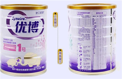 圣元优博奶粉多少钱
