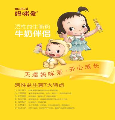 妈咪爱：哪些宝宝需要补充益生菌？