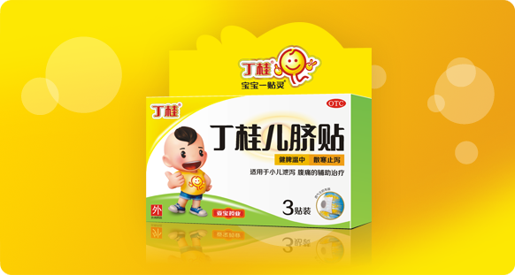 丁桂儿脐贴适合多大的孩子用