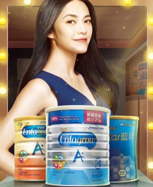 美赞臣蓝臻奶粉怎么辨真伪？