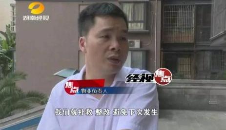 2岁女童被熊孩子关进电梯坠楼身亡 2岁女童被熊孩子关进电梯坠楼 5岁男孩将女童关电梯谁负责