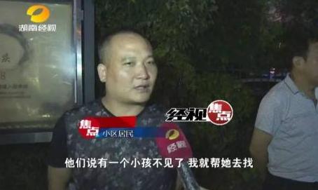 2岁女童被熊孩子关进电梯坠楼身亡 2岁女童被熊孩子关进电梯坠楼 5岁男孩将女童关电梯谁负责