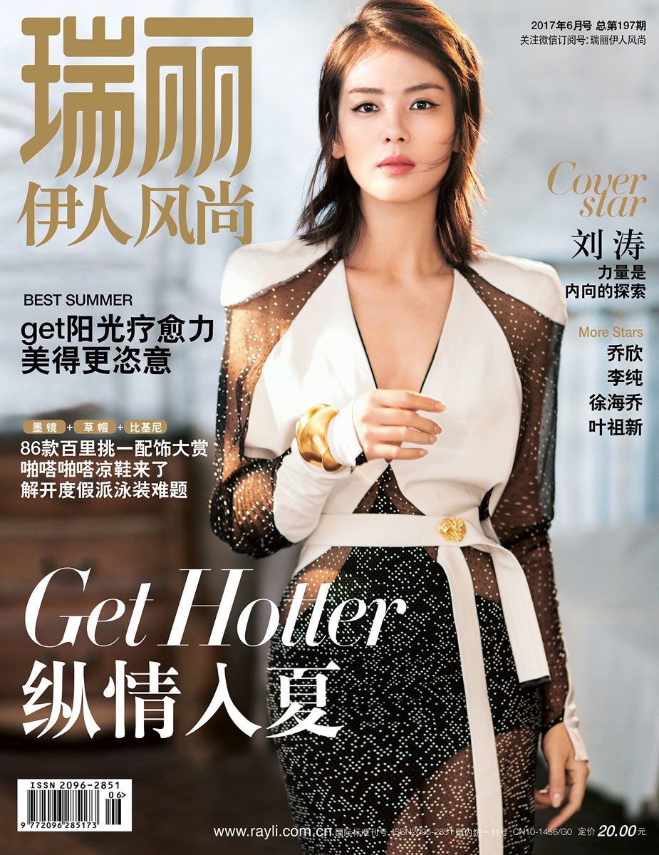 随着刘涛的热度不断，其在时尚界的level也节节攀升，仅半年便拿下了7本杂志的封面，其中还有一刊周年双封。每一本杂志的造型都不尽相同，举剑的英气、秀美腿的性感、深V长裙的魅惑、花丛中的柔美、暗黑座驾旁的怡然悠闲都呈现了一个多变的刘涛。造型上也突破以往，在色彩光影的调和下更展现出其独特魅力，气质不凡。
