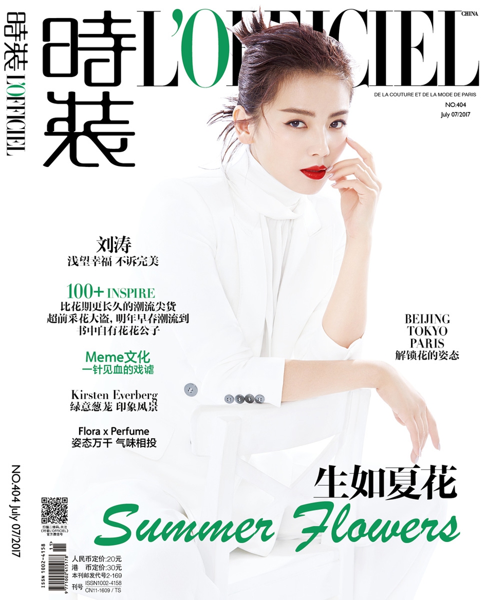 随着刘涛的热度不断，其在时尚界的level也节节攀升，仅半年便拿下了7本杂志的封面，其中还有一刊周年双封。每一本杂志的造型都不尽相同，举剑的英气、秀美腿的性感、深V长裙的魅惑、花丛中的柔美、暗黑座驾旁的怡然悠闲都呈现了一个多变的刘涛。造型上也突破以往，在色彩光影的调和下更展现出其独特魅力，气质不凡。