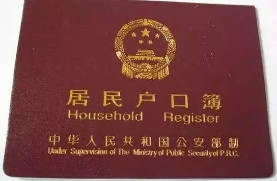 【幼儿园报名需要什么资料2017】上幼儿园需要哪些证件园报名需要带什么