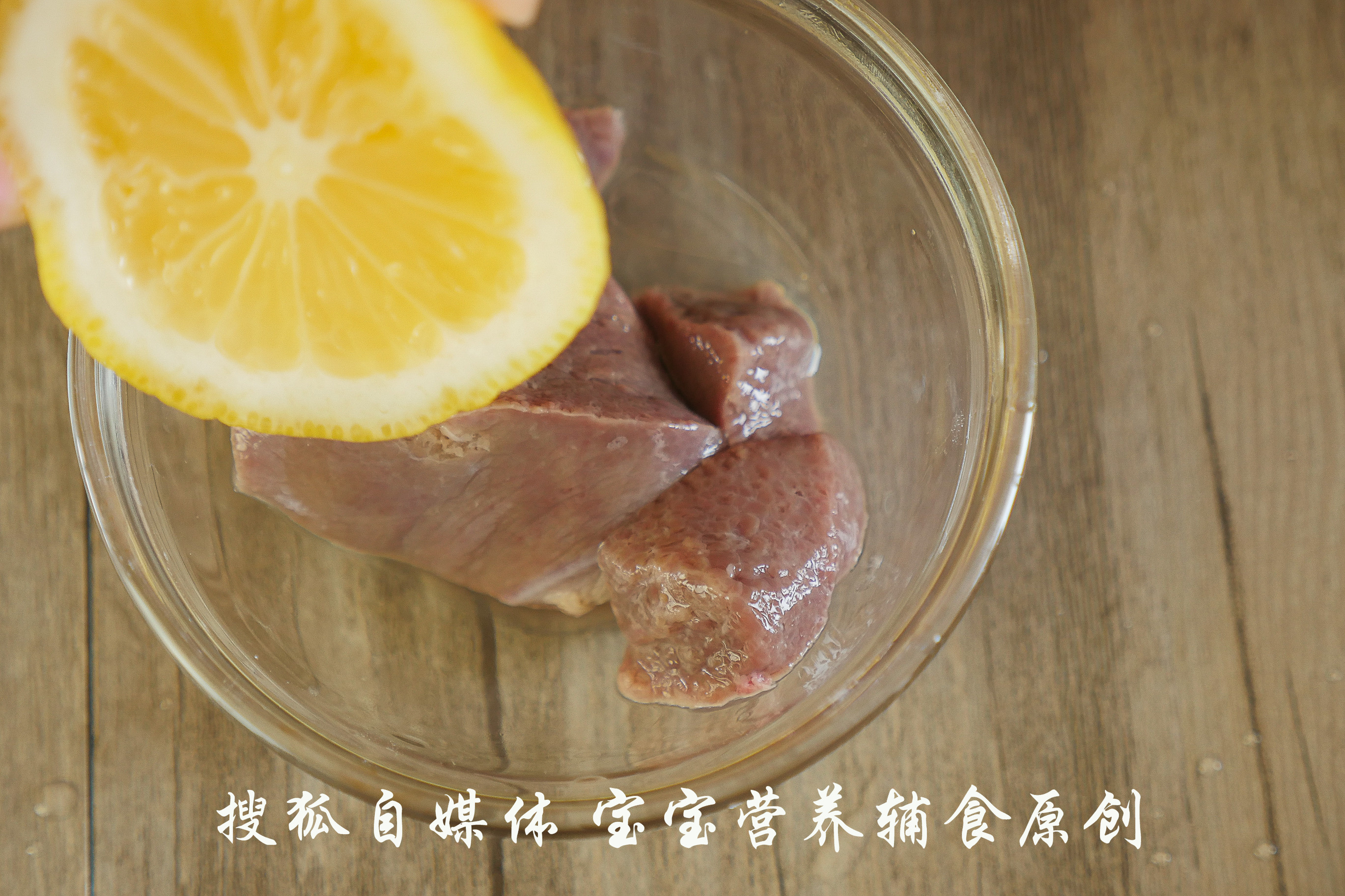 给宝宝补铁的优秀辅食，这么做吸收得更好